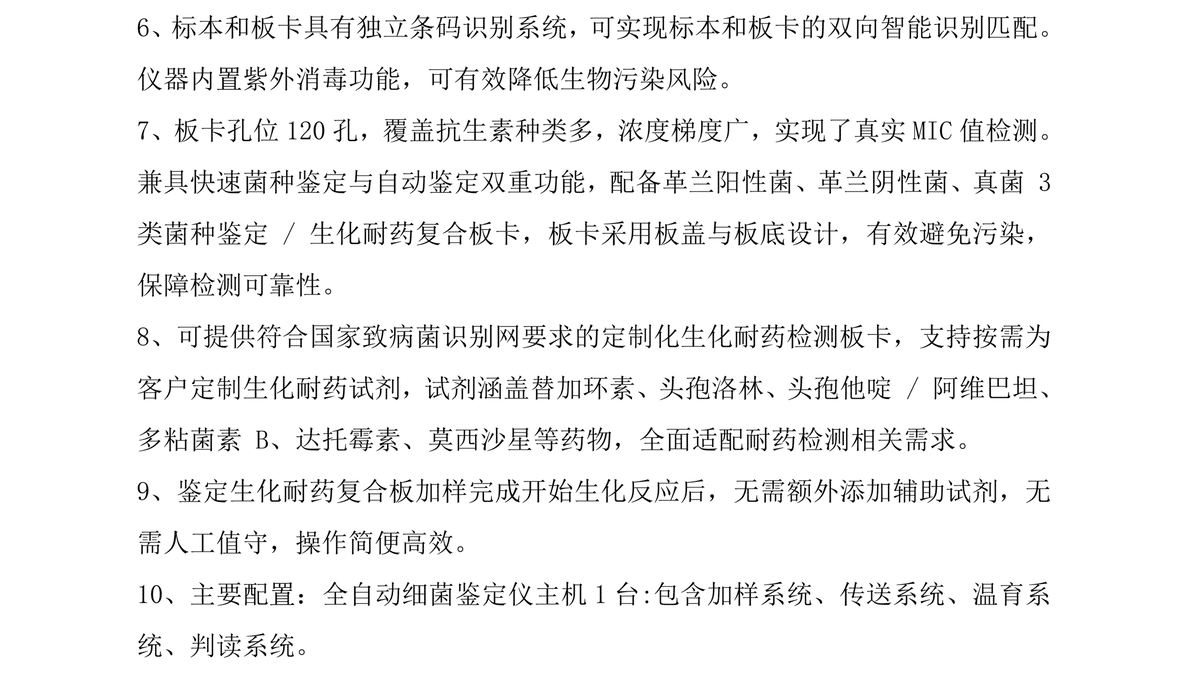 星空游戏·(XingKonng)官方网站